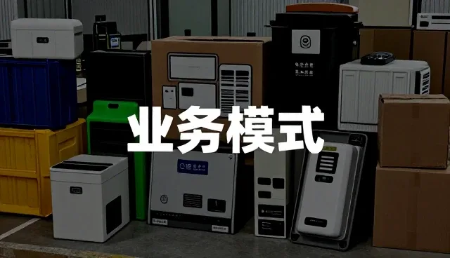 仓储配送系统选型中的关键考量因素